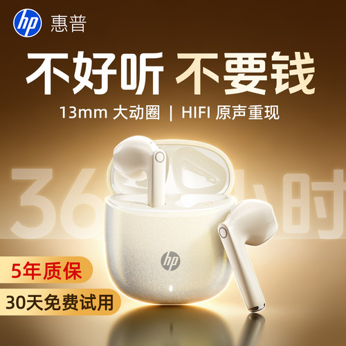 HP惠普蓝牙耳机半入耳式无线主动降噪高音质2026新款适用小米苹果