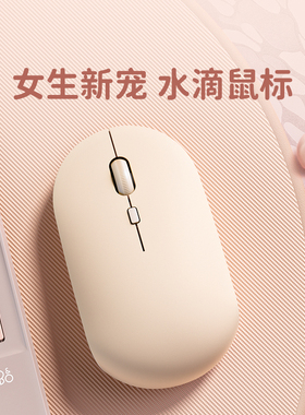 惠普女生超薄款无线鼠标静音家用办公通用笔记本平板台式电脑mac