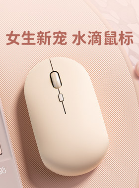 惠普女生超薄款无线鼠标静音家用办公通用笔记本平板台式电脑mac