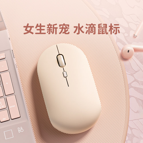HP惠普薄款无线鼠标静音