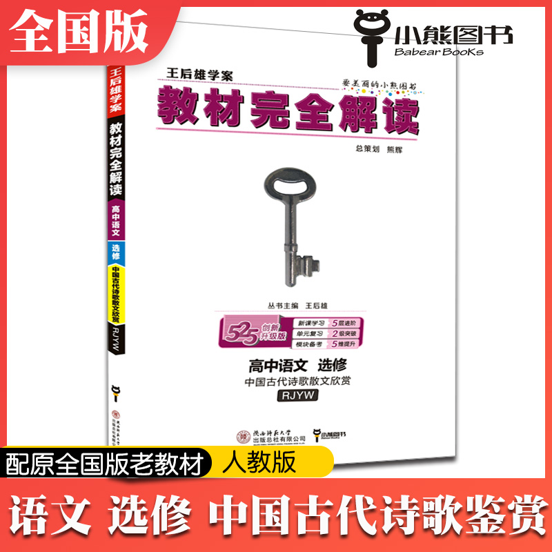 官方授权 正品保障