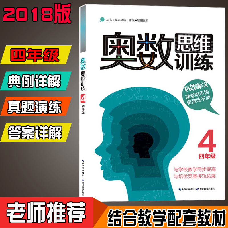 附教程