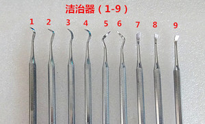 口腔科工具 剔牙结石洁治器牙垢牙结石清除 去除牙结石 牙医专用