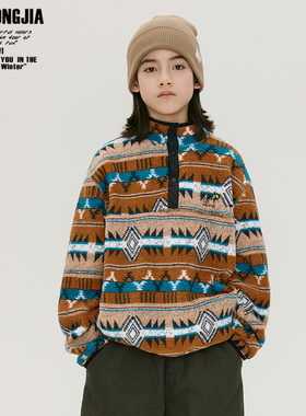 米色费尔岛摇粒绒立领套头卫衣儿童上衣男女童装宽松休闲打底衫