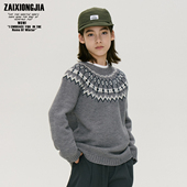 儿童上衣 童装 费尔岛提花圆领针织毛衣套头针织打底衫 复古秋冬新品