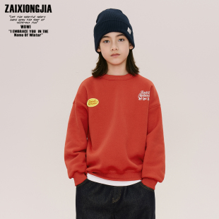 砖红一体绒加绒加厚套头卫衣印花男女童装 上衣休闲 更黄基础打底衫