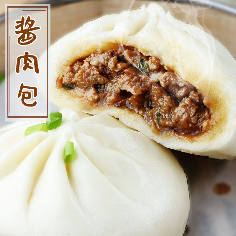 新鲜酱肉大包子大肉包懒人包子