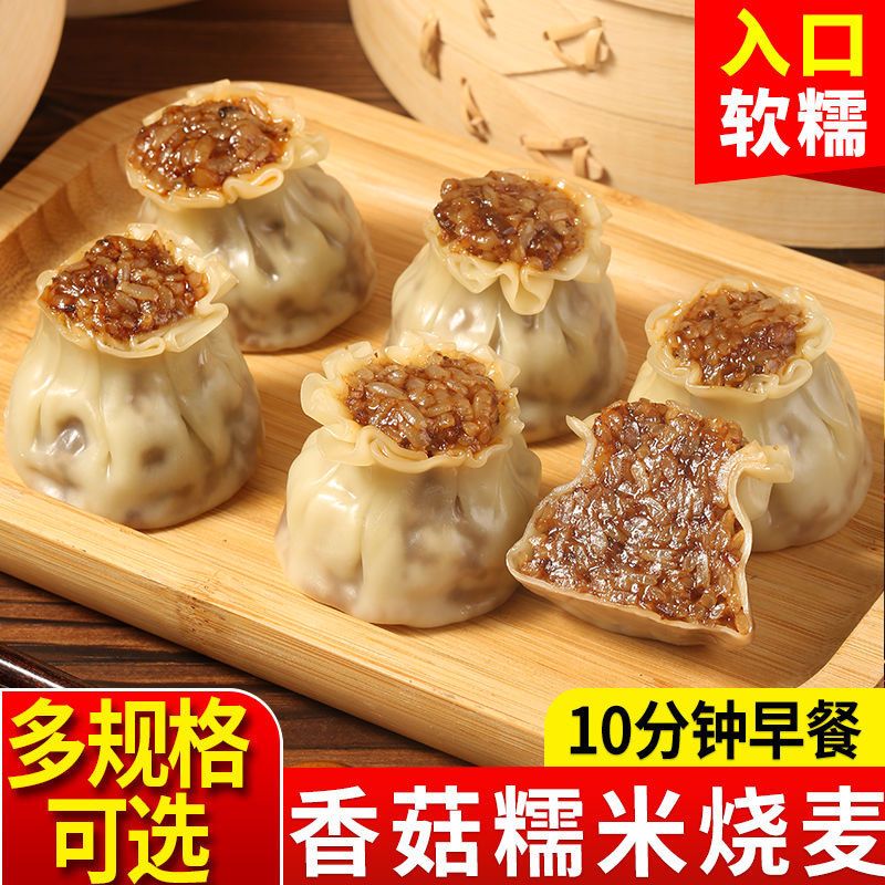 早餐方便营养速食纯手工