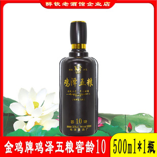 金鸡牌鸡泽五粮酒窖龄10酒39度浓香型白酒500ml自饮粮食酒口粮酒