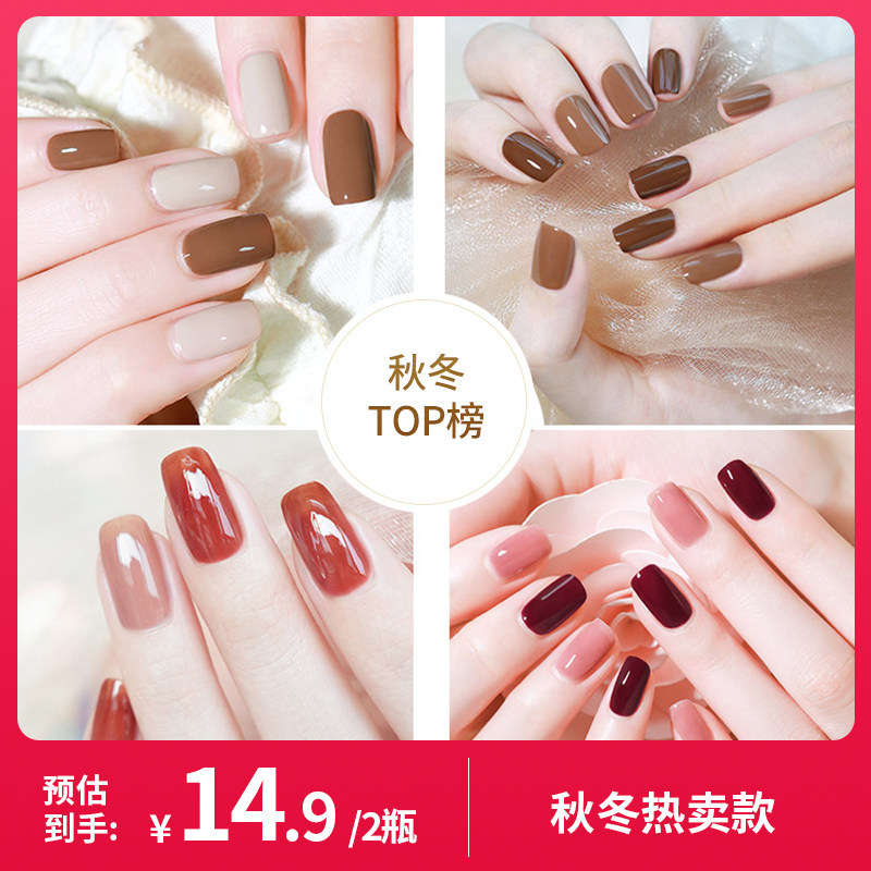 【临期商品  介意勿拍】MissCandy指甲油免烤快干可剥可撕拉7ml*2,彩妆/香水/美妆工具,指甲油,淘宝优惠券,粉丝福利购,淘宝优惠卷