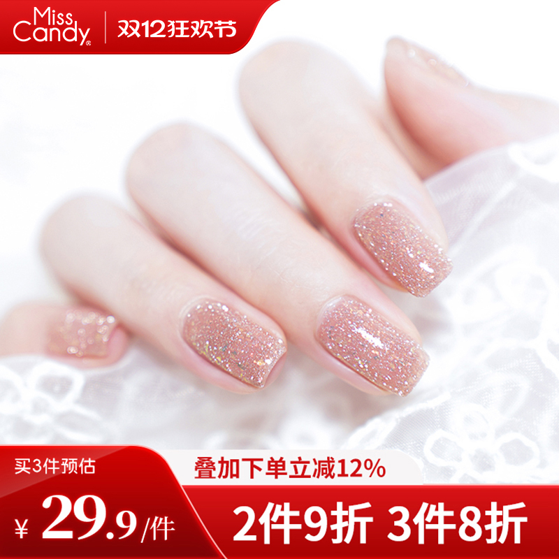 可撕拉亮片免烤晨露指甲油