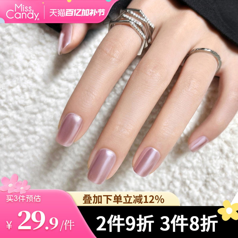MissCandy指甲油2026新款春夏色系免烤持久镜面油性裸色猫眼美甲