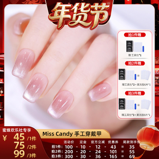 【爆品年货节】MissCandy纯手工穿戴甲2025年新款美甲高级感