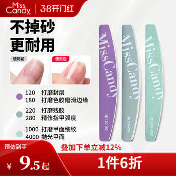 全套初学者专业死皮剪做指甲油