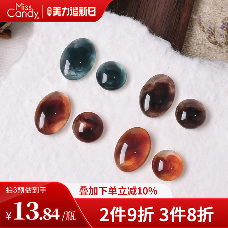 【需烤灯】MissCandy指甲油胶2026年新款持久显白美甲琥珀棕咖7g