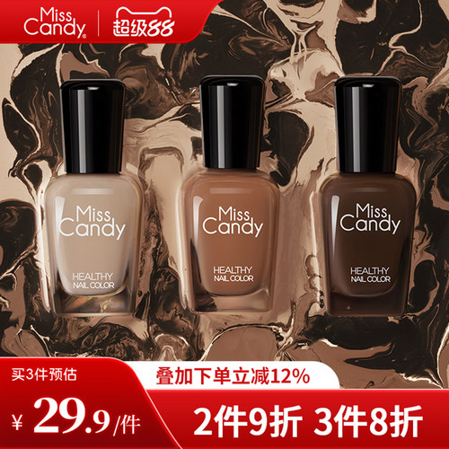 健康甲油免烤快干指甲油