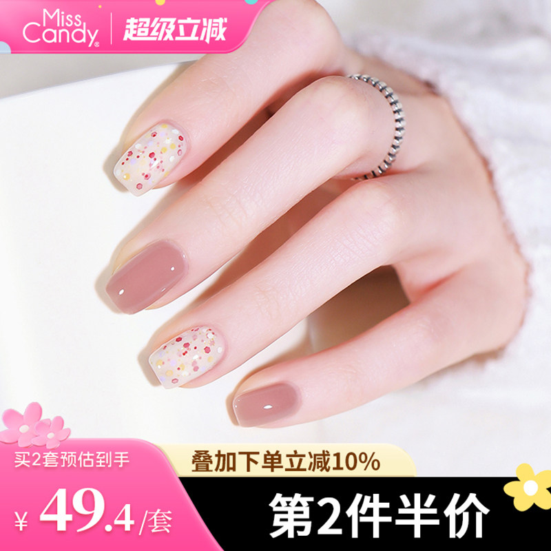 MissCandy指甲油免烤快干可剥可撕拉2026年新款猫眼显白2瓶套装