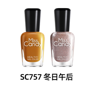 SC757 7mlx2 MissCandy甲油套装 冬日午后 顺手买一件