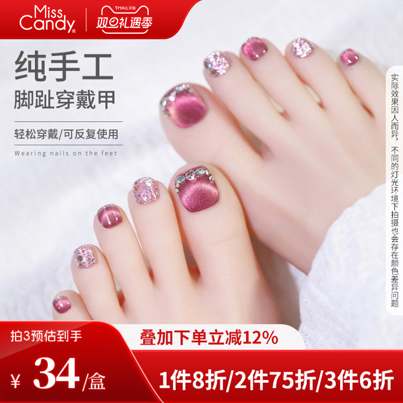 MissCandy脚趾穿戴甲纯手工2025年新款短款高级感秋冬系显白中长