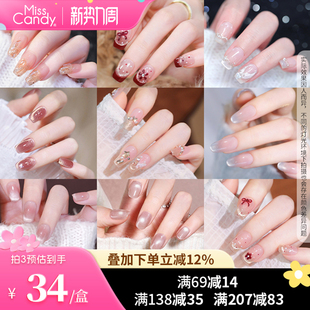 MissCandy纯手工手穿戴甲2026新款高级感猫眼美甲贴片短中长款