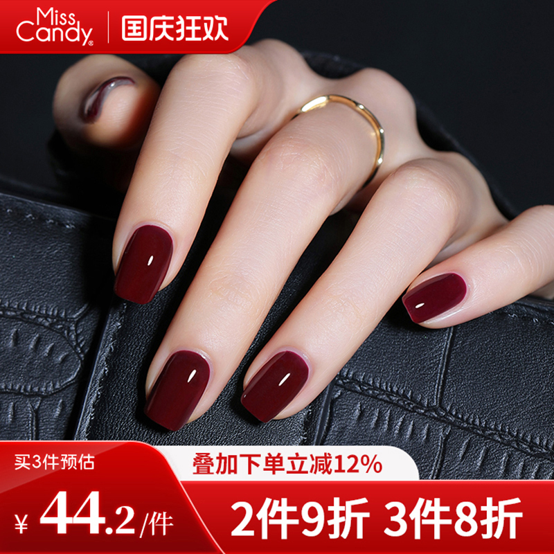 健康甲油15ml撕拉免烤显白指甲油