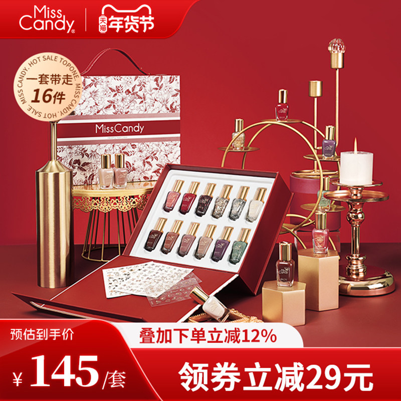 MissCandyָ����2025�¿��⿾��ɿɰ���˺��12ɫ����������� 145.24Ԫ