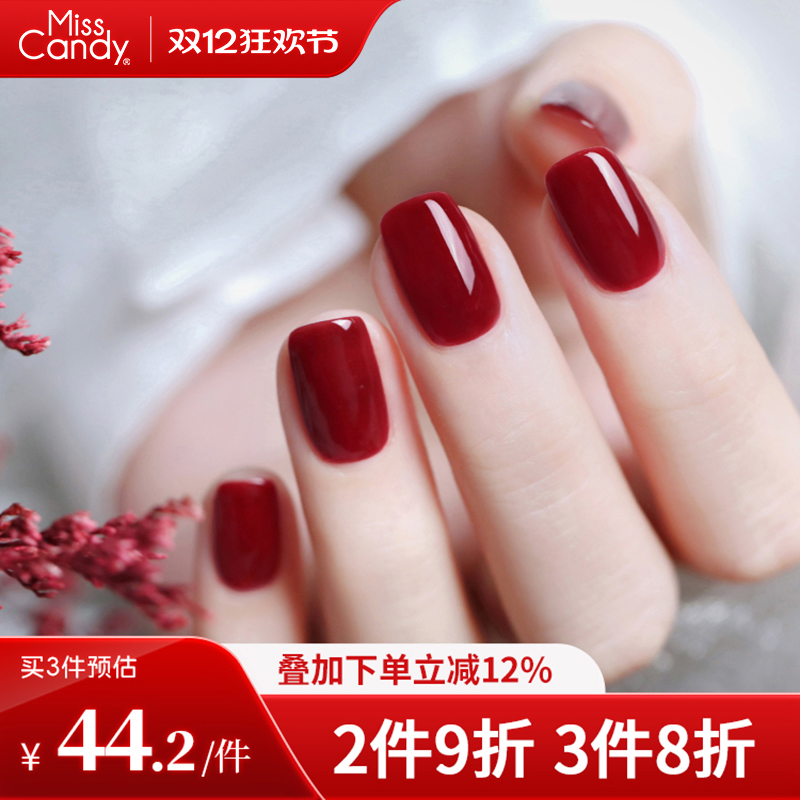 MissCandyָͿ˺⿾ɳ־2025¿ɫè15ml 132.6Ԫ3(44.2Ԫ/)