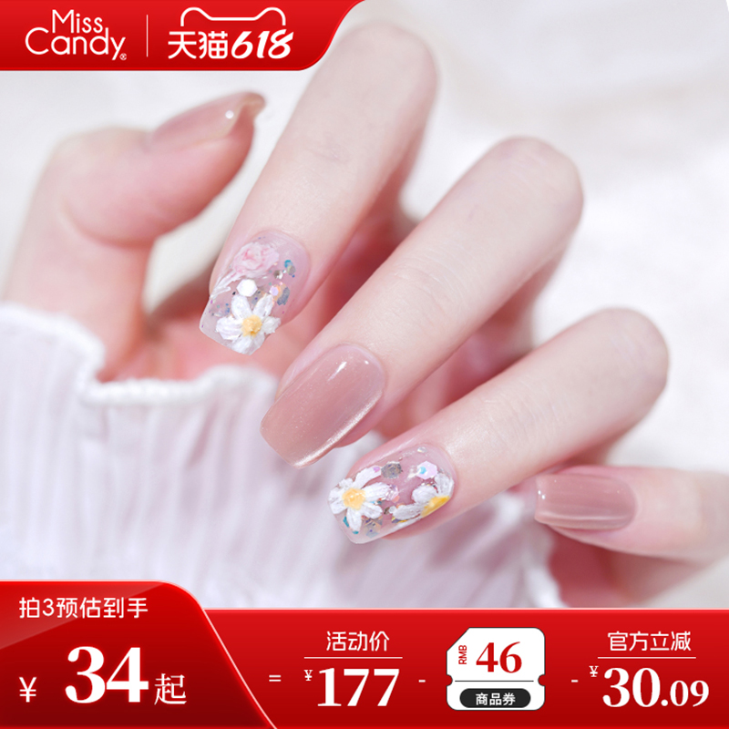 SG191 Īλ԰ T XSرС/С/״С MissCandyֹ״ջ2025¿Ͱè׼Ƭ̬100.92Ԫ3(33.64Ԫ/)