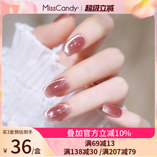 MissCandy纯手工手穿戴甲2025年新款高级感猫眼美甲贴片春夏