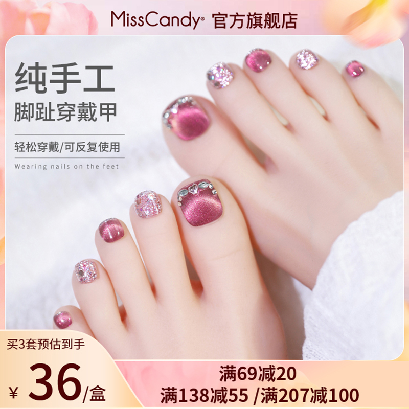 MissCandy脚趾穿戴甲纯手工2025年新款短款高级感春夏系显白中长