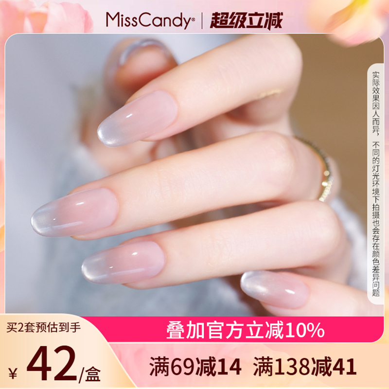 MissCandy纯手工穿戴甲2025新款琥珀猫眼高级感短款中长美甲贴片