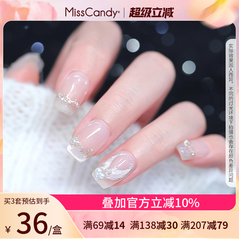 穿戴甲2025秋冬高级感猫眼美甲