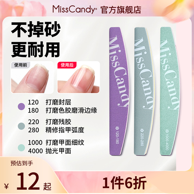 全套初学者专业死皮剪做指甲油