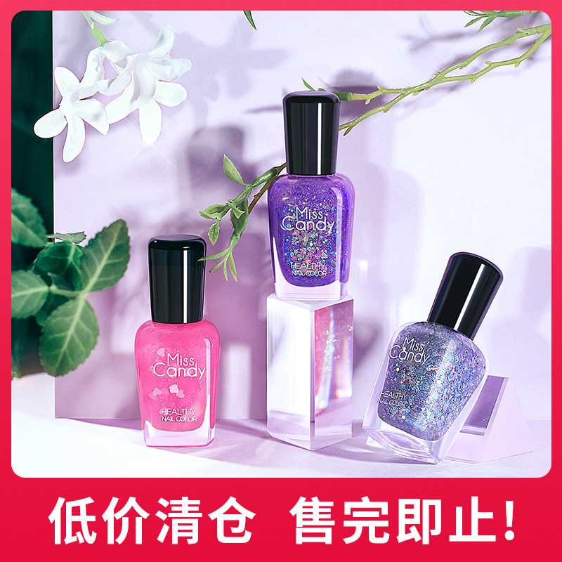 MissCandy健康指甲油免烤快干可剥可撕拉春夏新款显白美甲15ml-MS