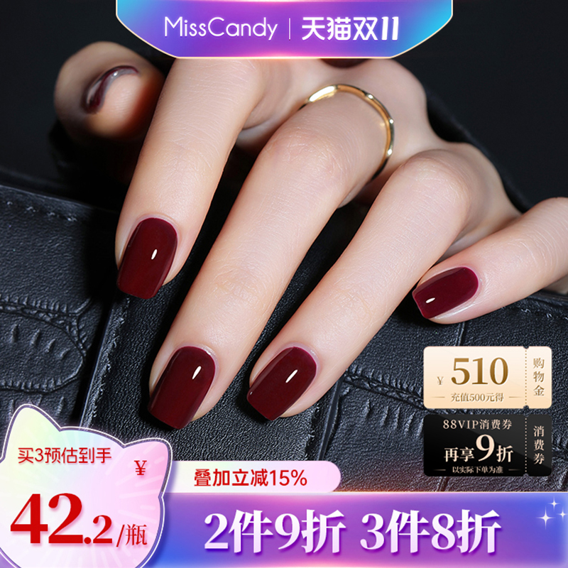 健康甲油15ml撕拉免烤显白指甲油