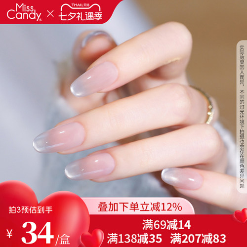 MissCandy纯手工穿戴甲2026新款琥珀猫眼高级感短款中长美甲贴片