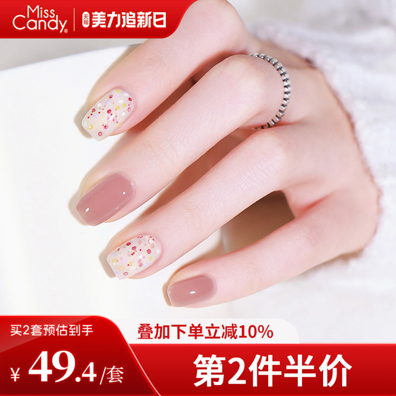 MissCandy指甲油免烤快干可剥可撕拉2026年新款猫眼显白2瓶套装