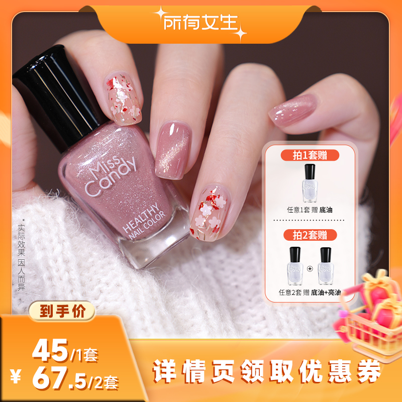 Ůֱ䡿MissCandy⿾˺װĿ67.5Ԫ2(33.75Ԫ/)