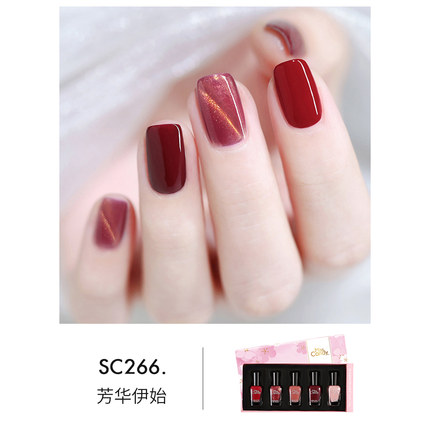 MissCandy健康指甲油2025新款免烤快干可剥可撕拉女生礼物套装5瓶