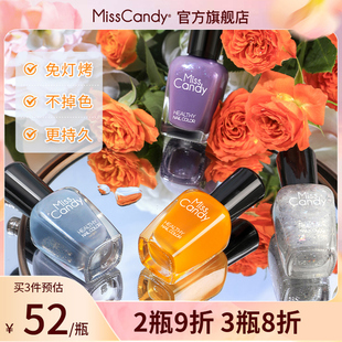 MissCandy健康甲油15ml免烤快干2025秋冬新款 显白持久指甲油热卖