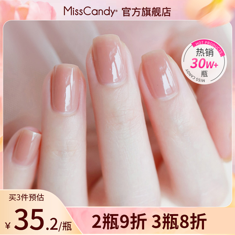 MissCandy7ml˺⿾ɰָ2025¿԰ɫ35.2Ԫ