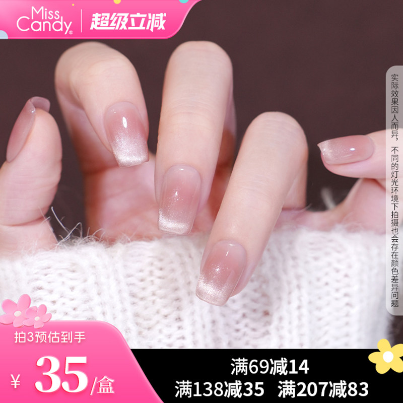 MissCandy纯手工定制穿戴甲2026年新款春夏高级感美甲贴片中长款