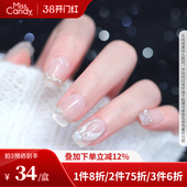 MissCandy手工穿戴甲2026年新款 超火美甲贴片 猫眼高级感显白短款