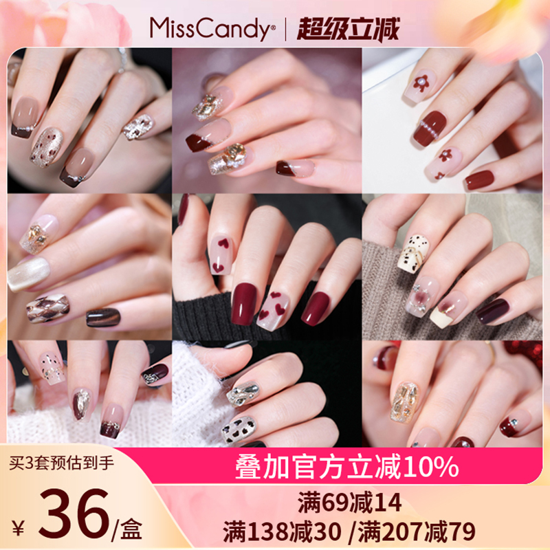 MissCandy纯手工穿戴甲2025新款秋冬棕咖琥珀猫眼高级感短款中长