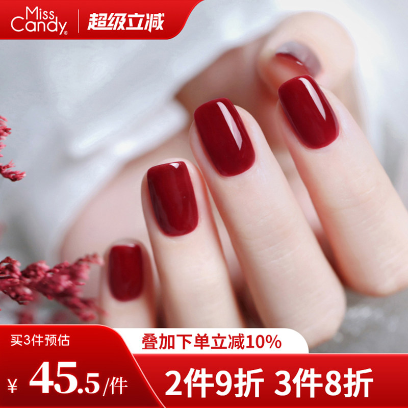 MissCandy指甲油可剥可撕拉免烤快干持久2026年新款显白猫眼15ml
