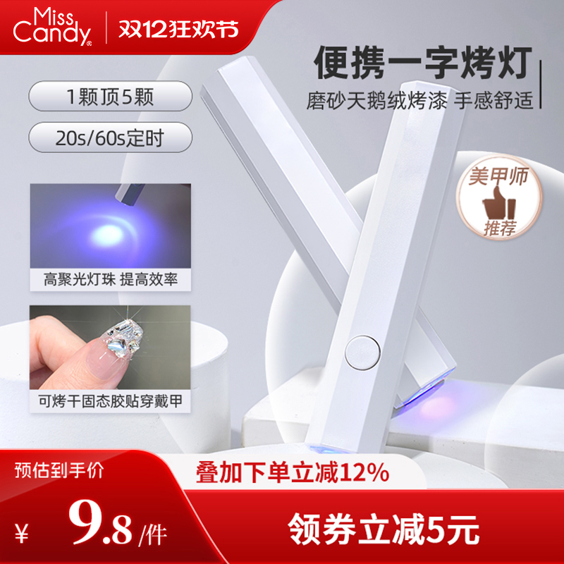 MissCandy׹׵ƲСͿֱֳЯרҵƻ 9.87Ԫ