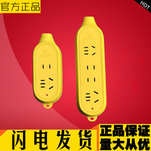 公牛摔不烂不带线插座gn-c5d工程