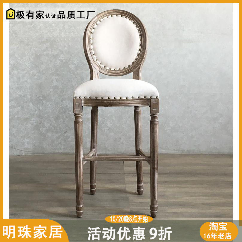 美式乡村高吧椅复古做旧吧台椅家用咖啡厅前台酒吧椅实木高脚凳子