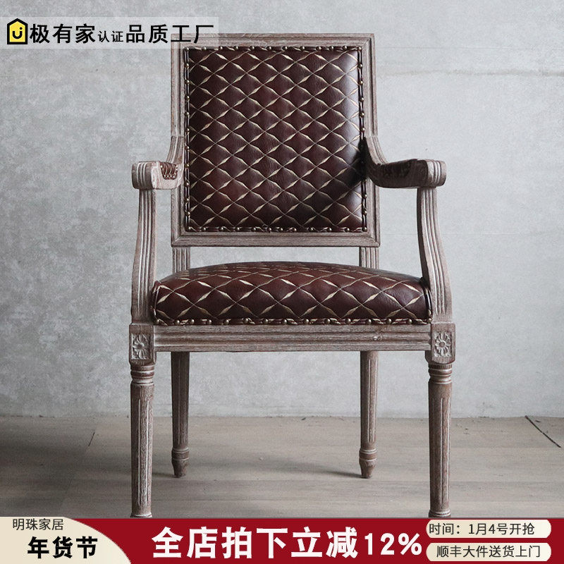 法式复古方背餐椅美式轻奢实木椅欧式会所酒吧售楼处宴会议长桌椅