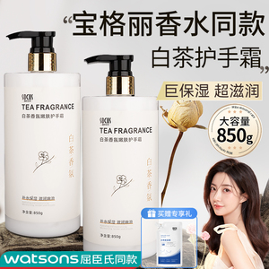 凡士林山茶花护手霜长效滋润保湿补水大瓶容量按压官方正品旗舰店